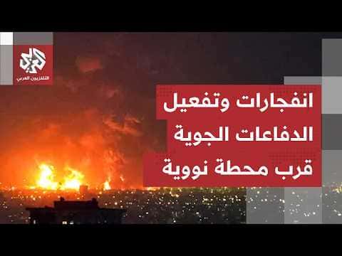 US conducts strikes on Iran amid explosions