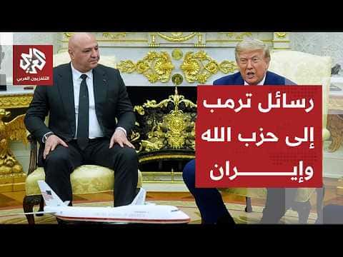 Trump Threatens Iran Site Strike