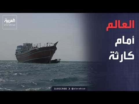 Impact of Strait Closures