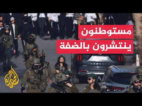 Occupation persists in West Bank towns