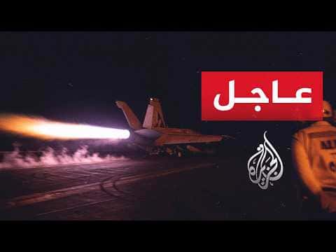 Suntakum Initiates Iran Strike