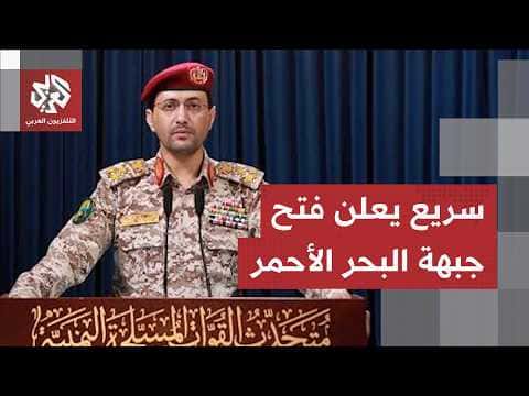 America urges Houthis to de-escalate