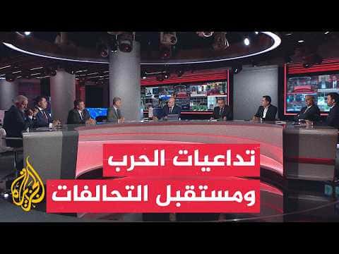Gulf Security Amid US-Iran Tensions