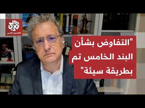 Warwick: US Push to Isolate Bandar Abbas