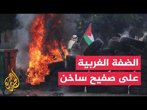 Nablus Central in West Bank Tensions