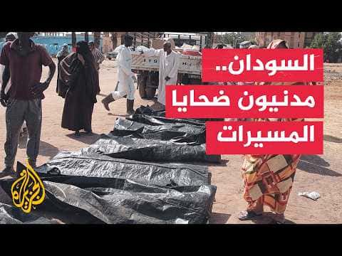 North Darfur water source drone strike victims