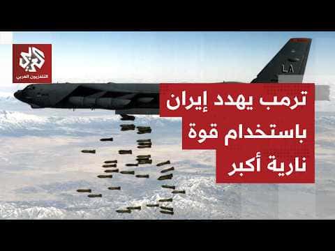 Trump suggests plan for major Iran attack