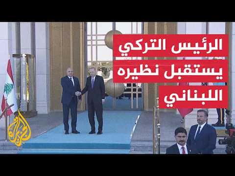 Erdoğan Meets Lebanese President Aoun
