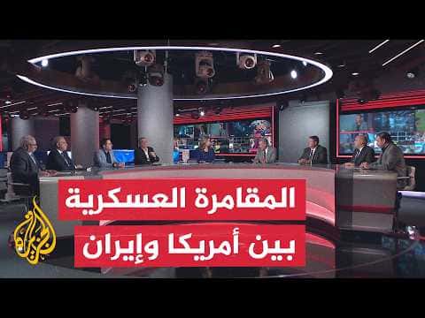 Iran's Strategy Amid US Tensions