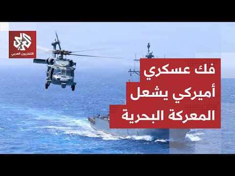 US Central Command reroutes ships, locates support team