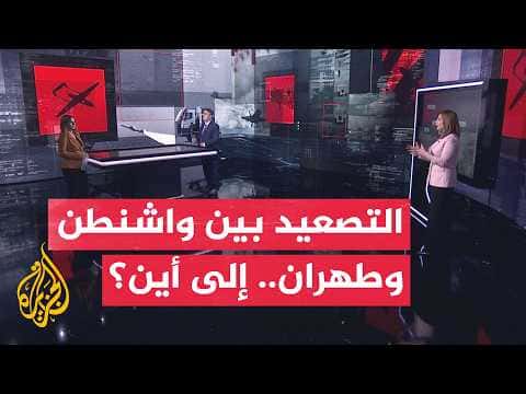 U.S.-Iran Tensions Rise After Strikes
