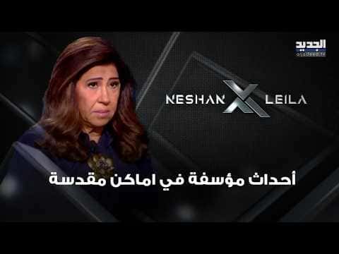 Laila Abdel Latif forecasts conflicts and athlete shooting