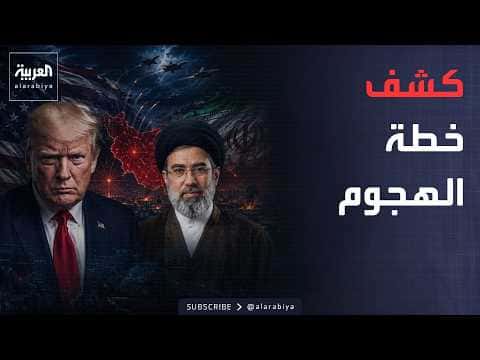 Tenth | Expanded strike signals Trump's Iran stance