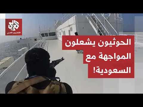 Houthis Attack Two Saudi Oil Tankers
