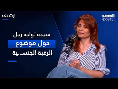 Woman defies labels over sexual desire