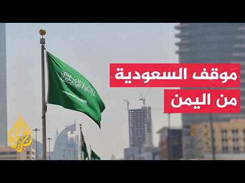 Saudi Arabia’s envoy emphasizes ongoing peace efforts