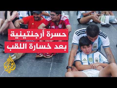 Argentine fans proud despite 2026 exit