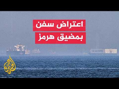 Iran redeploys 5 ships from risky Hormuz route