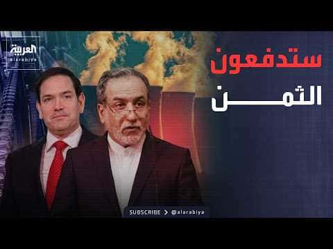 Rubio issues Iran Houthi deception warning