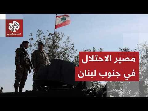 Lebanese Army Deploys; Israel Holds Back