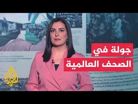 Press Roundup U.S. military boosts Middle East amid Iran tensions