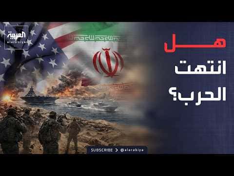 U.S.-Iran Talks Bookmark Diplomatic Shift