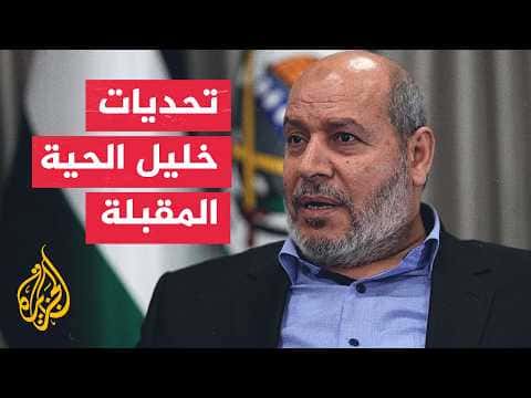 Khalil Al-Hayya's legal documents against Israeli plan