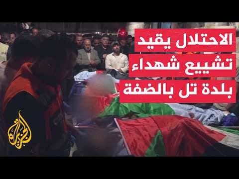 Occupation blocks Tal funeral rites