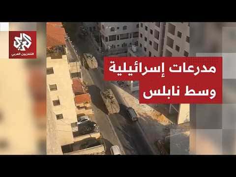 West Bank occupation: military vehicles enter Nablus