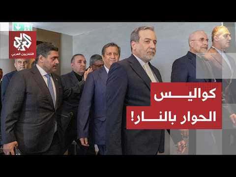 Dialogue on Fire over Hormuz