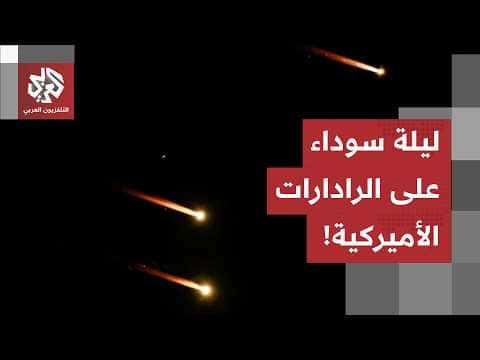 Iran's Wider Response to Black Night