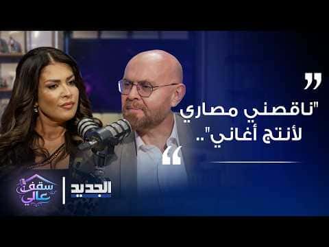 Nadine Sabbah explains her absence from music scene
