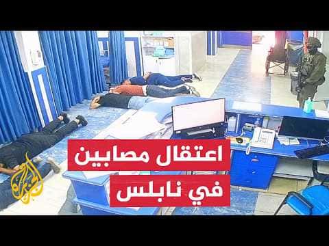 Israeli soldiers raid Nablus hospital, arrest two injured