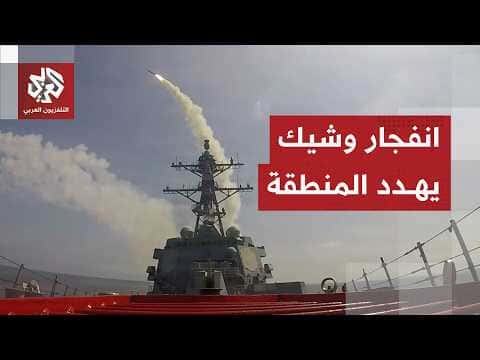 U.S. Military Alertness and Iran Tensions