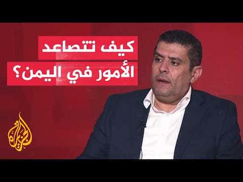 Coalition to Address Houthi Ship Threats