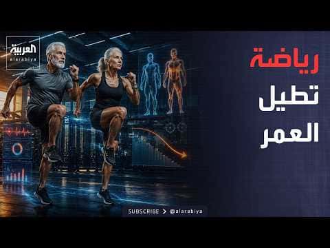 Best exercises for aging fitness