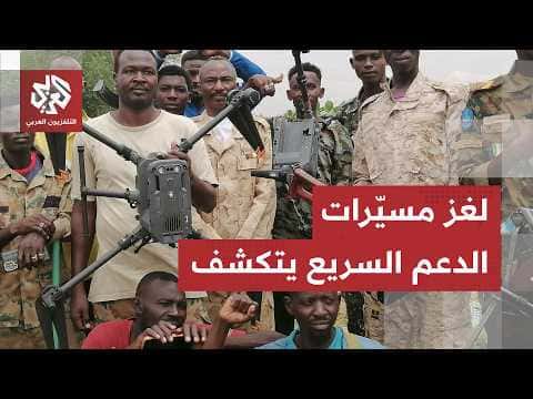 Sudan Hamidti Plans Return Amid Reports of Force Expansion