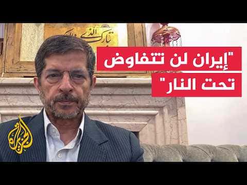 Washington-Tehran Tensions Rise