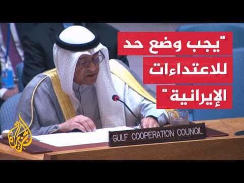 GCC Secretary-General on Maritime Attacks and Energy Security