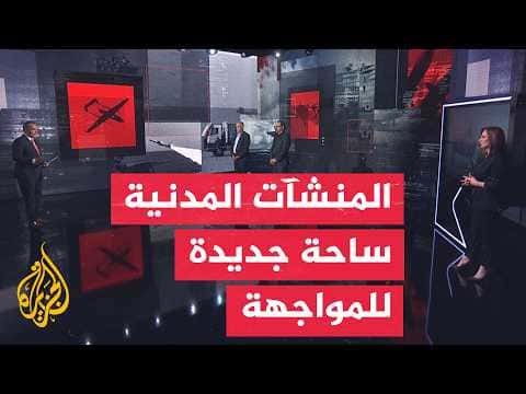 Why are civilian sites increasingly targeted