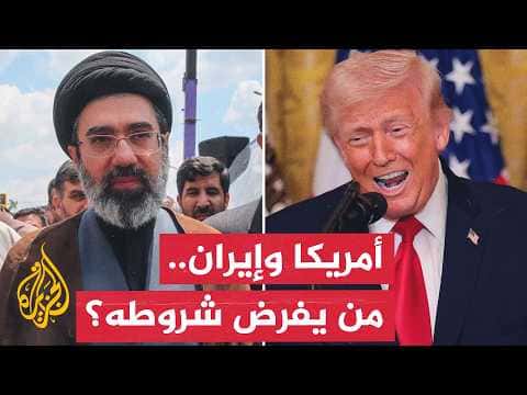 Military tensions hinder US-Iran talks