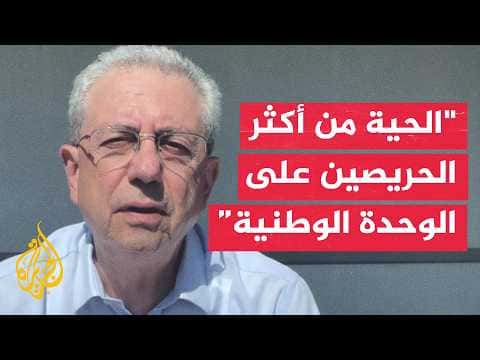 International response to Khallil Al-Hayya's election