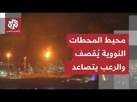 Region Near Iran's Nuclear Sites Faces US Threats