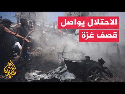 Casualties from Gaza attack