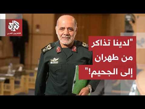 Tehran to Hell tickets for US soldiers