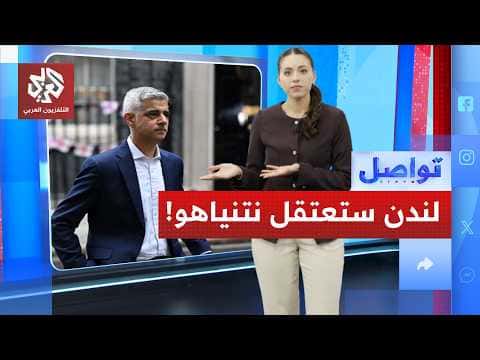 London mayor criticizes Netanyahu