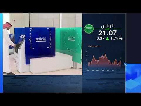 Riyad Bank Q1 profits rise 2% to 2.65B