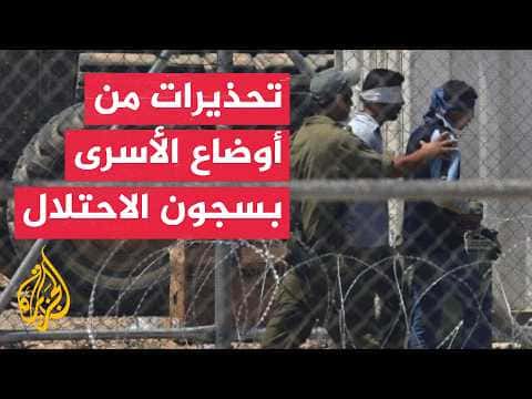 Palestinian Prisoner Group warns of prison militarization risks