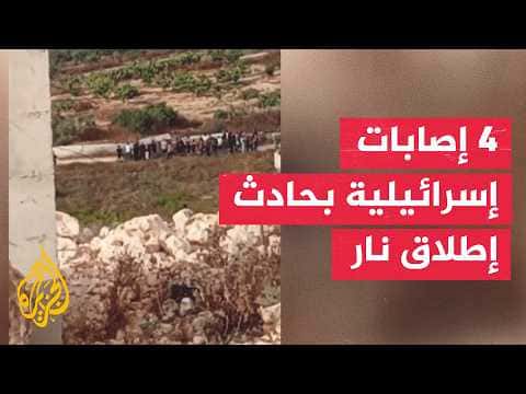 Gunfire in Kfar Giladi Causes Injuries