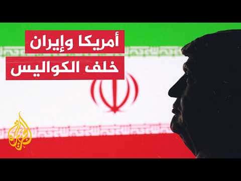 Trump Confirms Iran Wants to Talk